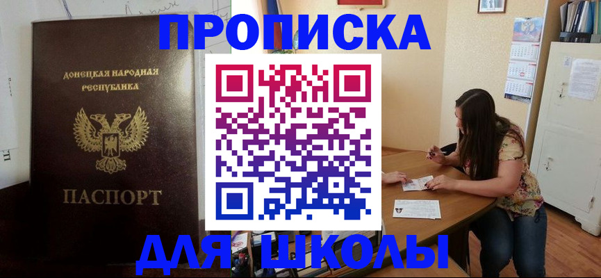 регистрация в Заполярном